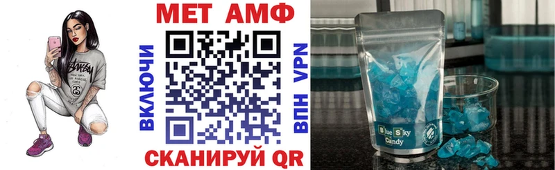 Купить где  Белоозёрский  Amphetamine Розовый 