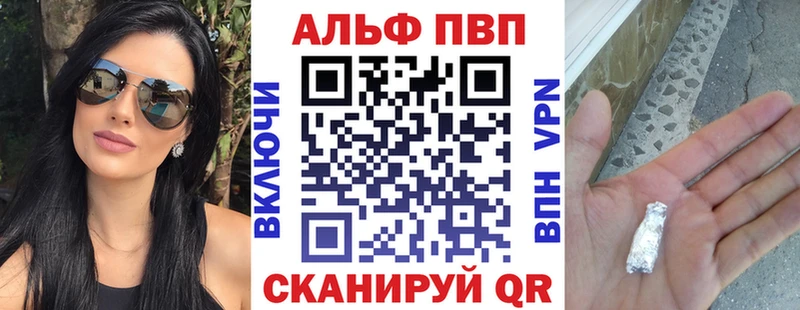 APVP VHQ  Купить  Белоозёрский 