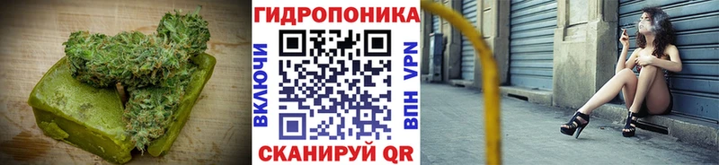 Canna-Cookies конопля  Купить  Белоозёрский 