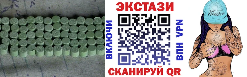 Купить  Белоозёрский  Ecstasy louis Vuitton 