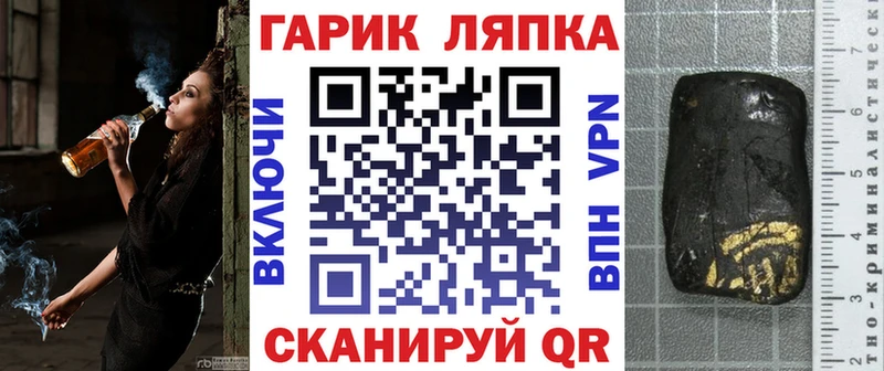 ГАШ Premium Купить Белоозёрский