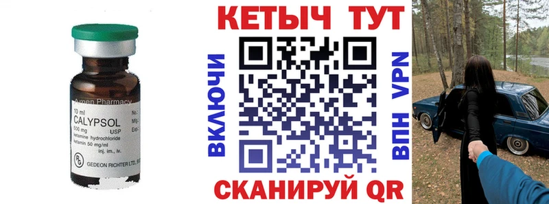 КЕТАМИН ketamine  Купить закладки  Белоозёрский 