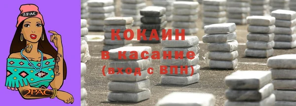 альфа пвп VHQ Краснотурьинск