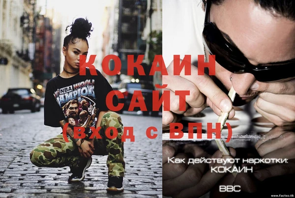 мдма Краснослободск