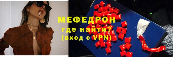мдма Краснослободск