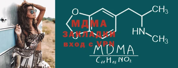 мдма Краснослободск