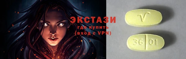 стаф Красноперекопск