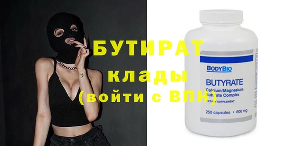 альфа пвп VHQ Краснотурьинск