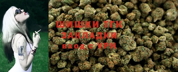 мдма Краснослободск