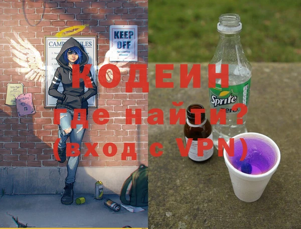 стаф Красноперекопск