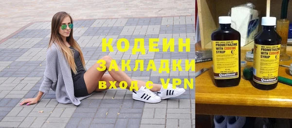 каннабис Костерёво