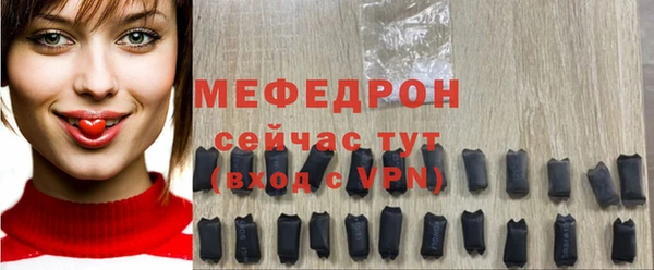 альфа пвп VHQ Краснотурьинск