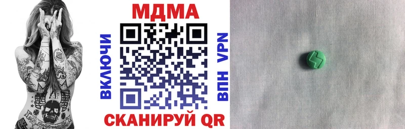 MDMA Molly  Купить закладки  Белоозёрский 