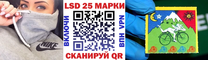 Марки 25I-NBOMe 1,5мг  Купить  Белоозёрский 