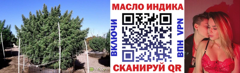 Дистиллят ТГК вейп с тгк  Купить где  Белоозёрский 